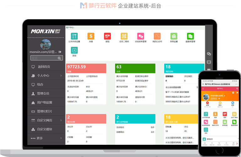 企业官网, 企业网站, php企业网站源码, 建站cms, 开源建站系统