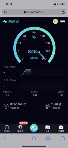 为什么联通5G和移动5G差这么多?