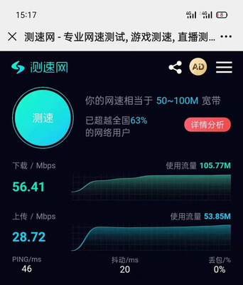 怎么才能找到稳定的物联卡?