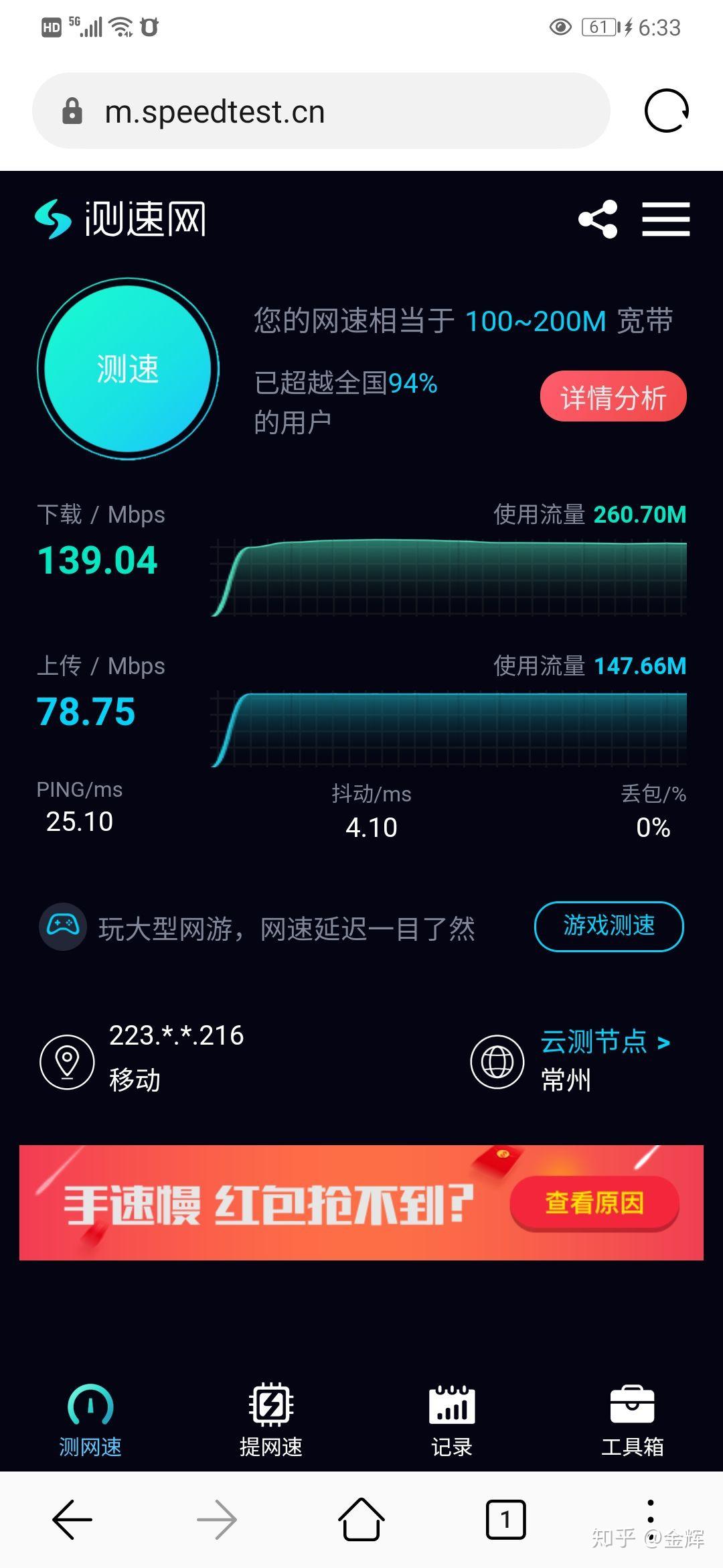 5g手机的wifi会比4g手机的wifi快吗?