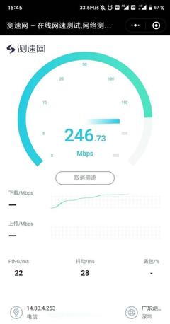 将近60万用户用回4G,5G真的不好用吗?这三个缺点太致命了!