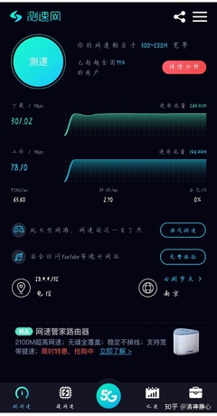 坐标杭州,有啥便宜的电信5G流量套餐或流量卡推荐?