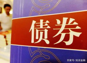 有些理财产品,买错了连本金都保不住