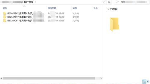 如何轻松,快速的批量下载,导出当当网商品主图