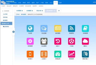 5分钟快速生成各类小程序
