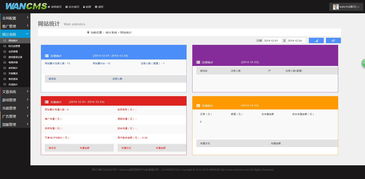 wancms网页游戏平台价格 wancms网页游戏平台型号规格