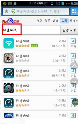 5G速度有多快,如何测试手机5G网速啊?