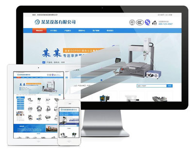 [PHP]TXQPHP博客(含小程序源码)源码v1.3