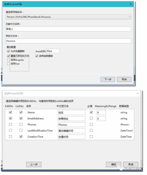 从abp框架国内社区发展回顾.net技术变迁 2016年