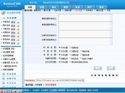 信息采集管理 kesion 领先在线教育系统 知识付费系统 免费在线网校系统平台 在线课堂系统 在线商城系统 在线考试系统及建站cms提供服务商 我们专注在线教育产品研发