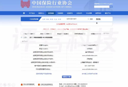 银保监会最新政策出台,评驾线上产品顺势而上 服务