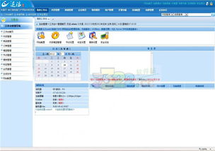 逐浪cms2系统 逐浪cms2免费版下载 v3.9.4 3322软件站