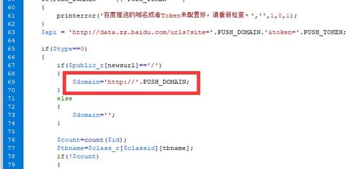 帝国站长php主动推送,帝国cms实时主动推送插件