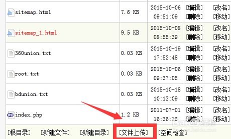 织梦cms系统的网站小图标更换