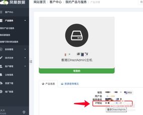 大淘客cms网站搭建详细教程