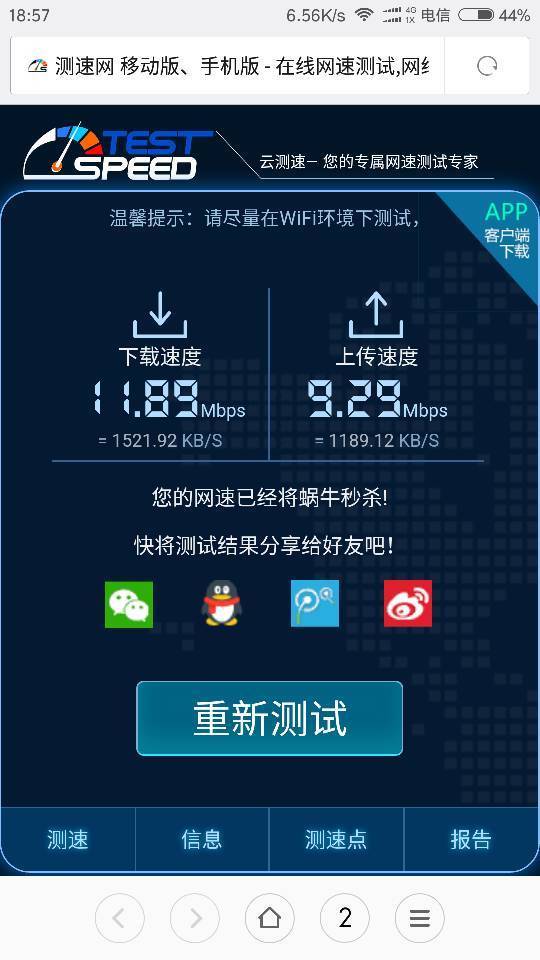 电信的光猫有wifi功能,为什么不让别人使用?-zol问答