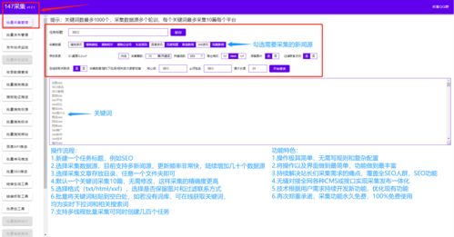 dedecms采集,网站内容轻松搞定