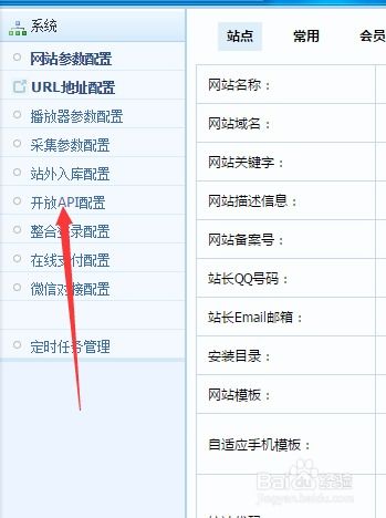 今天来说下苹果cms采集如何制作