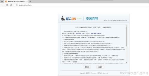 cms网站系统分析 74cms bagecms yccms 漏洞测试