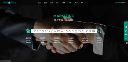 响应式网站源码 PHP中英文双语网站 企业网站通用源码带后端通用CMS