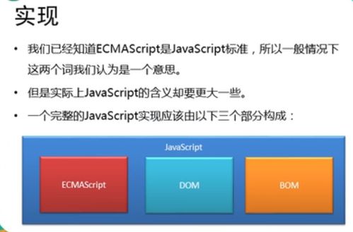 js01js简介