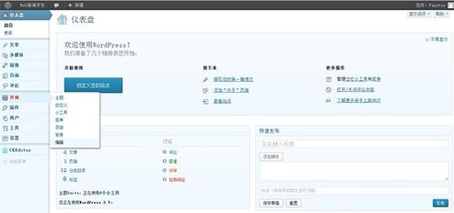 php排行榜系统,cms排行 php cms系统排行榜