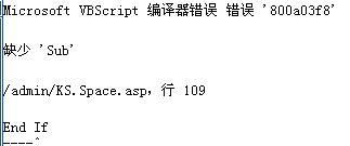 关于5.5正式版 空间站点管理 打开错误的解决办法 领先建站cms提供服务商 我们专注于cms建站产品的研发