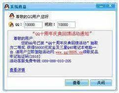 为啥所有软件都想借钱给我
