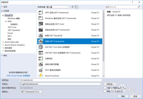 图解利用siteserver cms开发第一个插件