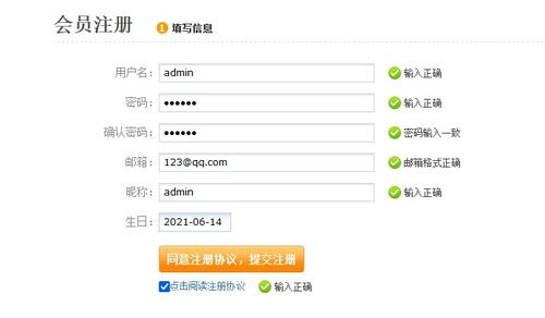 web安全文件上传cms 编辑器 中间件 ctf
