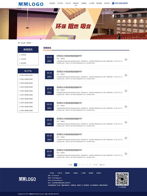 电线生产定制厂家通用易优cms模板(响应式模板)