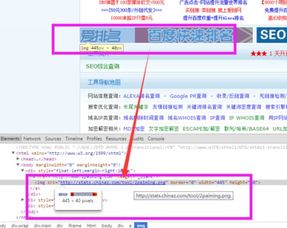我使用织梦cms搭建了一个网站,但是上传模板以后有一个图片出错了,怎么样才能找到图片所在的位置并替换