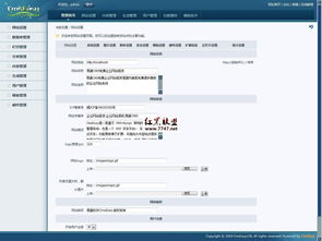 易通cmseasy免费的企业建站程序 v3.0 utf 8 德文版