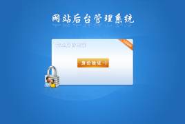 登录界面模板网页模板下载 登录界面模板网站模板下载 17素材网