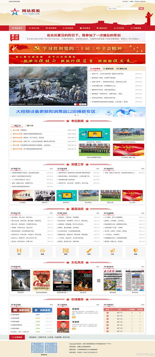 怎么自己创建一个网站 开发语言首选 java,使用cms网站内容管理系统是不错的选择