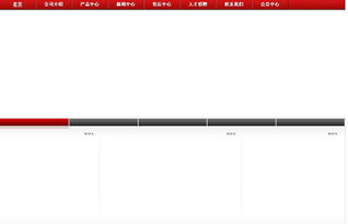 齐博cms 求助企业版出现异常 访问网站没有权限 cms整站系统