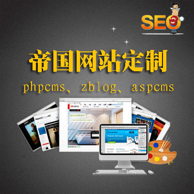 速派通Logo设计