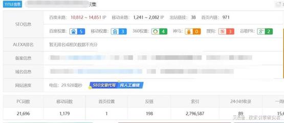 网站SEO优化:免费采集插件之帝国CMS网站采集工具